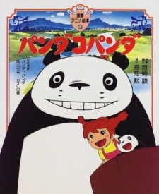 Panda Kopanda [Audio: Eng]