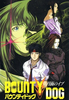 Bounty Dog: Getsumen no Ibu [Sub: Eng]