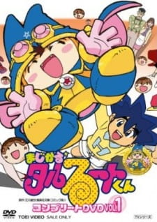 Magical★Taruruuto-kun [Sub: Eng]