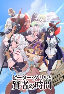 Peter Grill to Kenja no Jikan (Uncensored) [Audio: Eng]