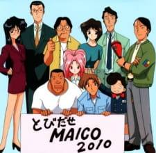 Android Ana Maico 2010 [Sub: Eng]