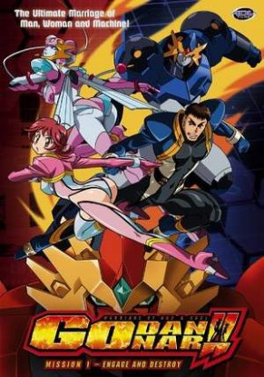 Godannar [Sub: Eng]
