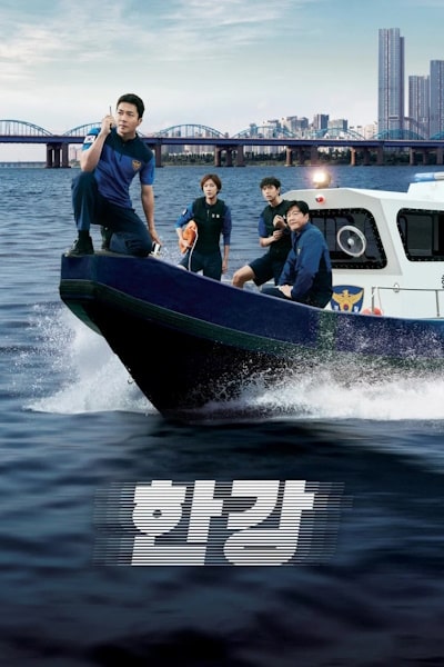 Han River Police (Hangang) - Season 1