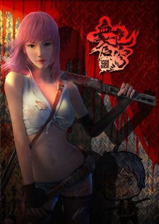 Xue Se Cang Qiong - Bloody Code [Sub: Eng]