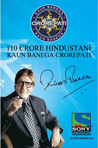 Kaun Banega Crorepati - Season 17