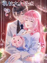 Mr. Captain, Be Gentle [Sub: Eng]