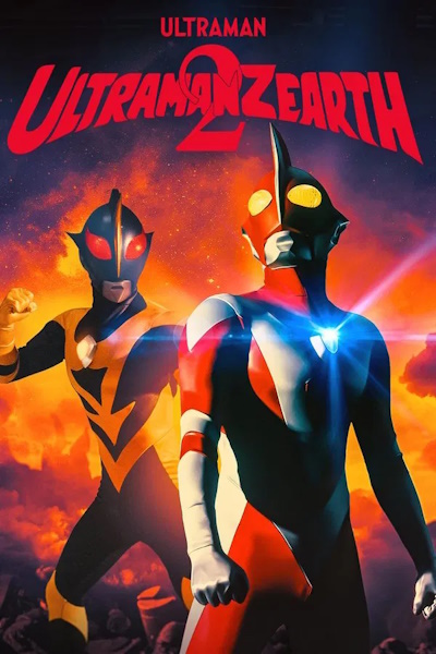 Ultraman Zearth 2
