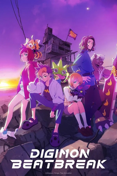 Digimon Beatbreak (Dejimon Bitobureiku) - Season 1