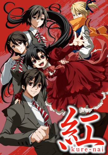 Kurenai OVA [Sub: Eng]