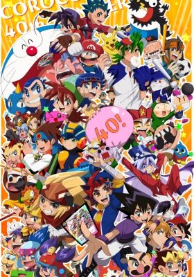 40 Shuunen Da yo! CoroCoro All-Star Shougakkou [Sub: Eng]
