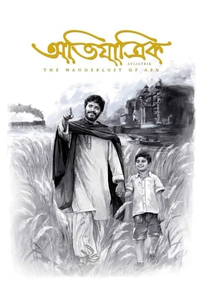 The Wanderlust of Apu (Avijatrik)