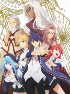 Kenja no Mago [Audio: Eng]