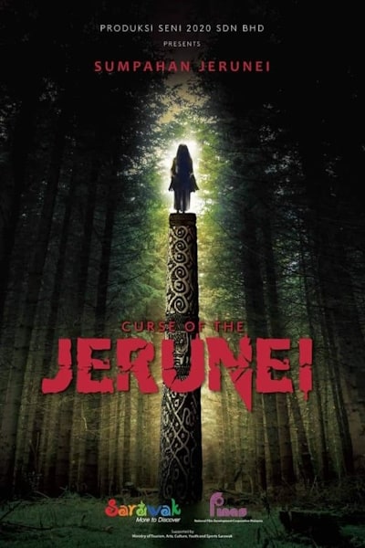 Sumpahan Jerunei