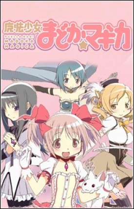 Mahou Shoujo Madoka Magica [Sub: Eng]