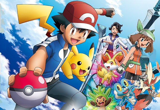 Pokemon Season 12 Click And Watch Here Pokemon Season 12 Free And Without Registration 0049