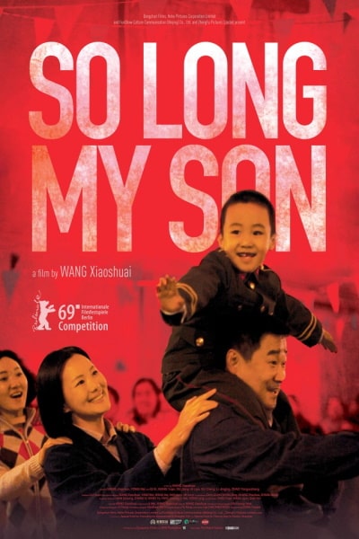 So Long, My Son (Di jiu tianchang)