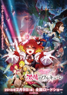 Macross Delta Movie: Gekijou no Walküre [Sub: Eng]