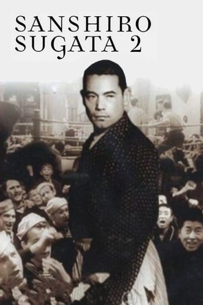 Sanshiro Sugata, Part Two (Zoku Sugata Sanshir&ocirc;)