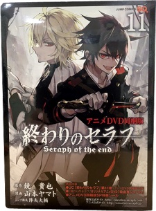 Owari no Seraph: Kyuuketsuki Shahar [Sub: Eng]