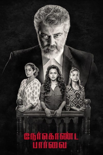 Nerkonda Paarvai [Sub: Eng]