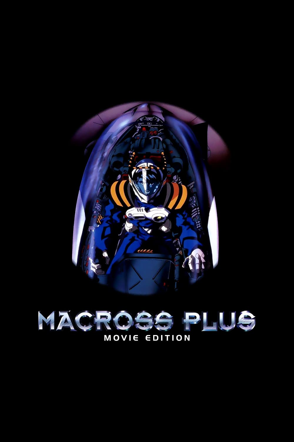 Gekijouban Makurosu Purasu [Audio: Japanese]
