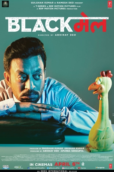 Blackmail [Audio: Hindi]