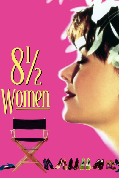 8 Women (1999)