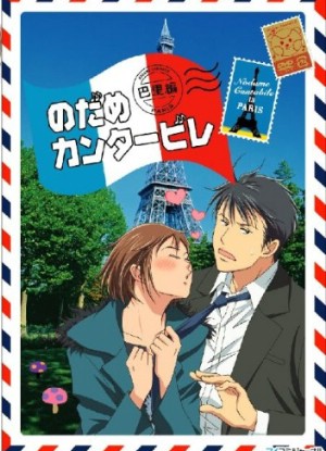 Nodame Cantabile [Sub: Eng]