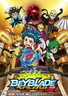 Beyblade Burst God [Audio: Eng]