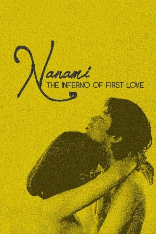 Hatsukoi: Jigoku-hen [Audio: Japanese]