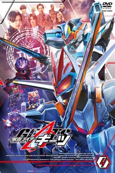 Kamen Rider Geats - Season 1