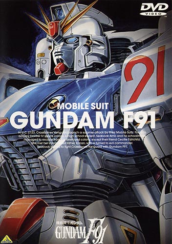 Gundam F91 [Sub: Eng]