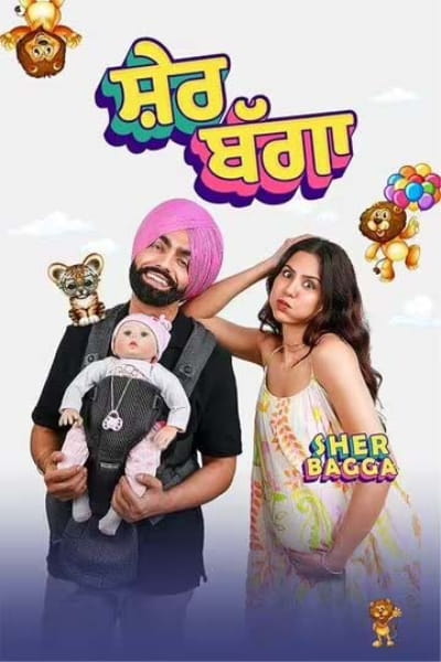 Sher Bagga