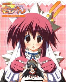 Moekan The Animation [Sub: Eng]