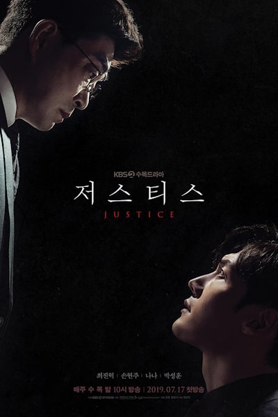 Justice (Jeoseutiseu) - Season 1