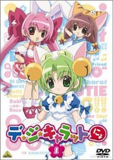 Di Gi Charat Nyo [Sub: Eng]